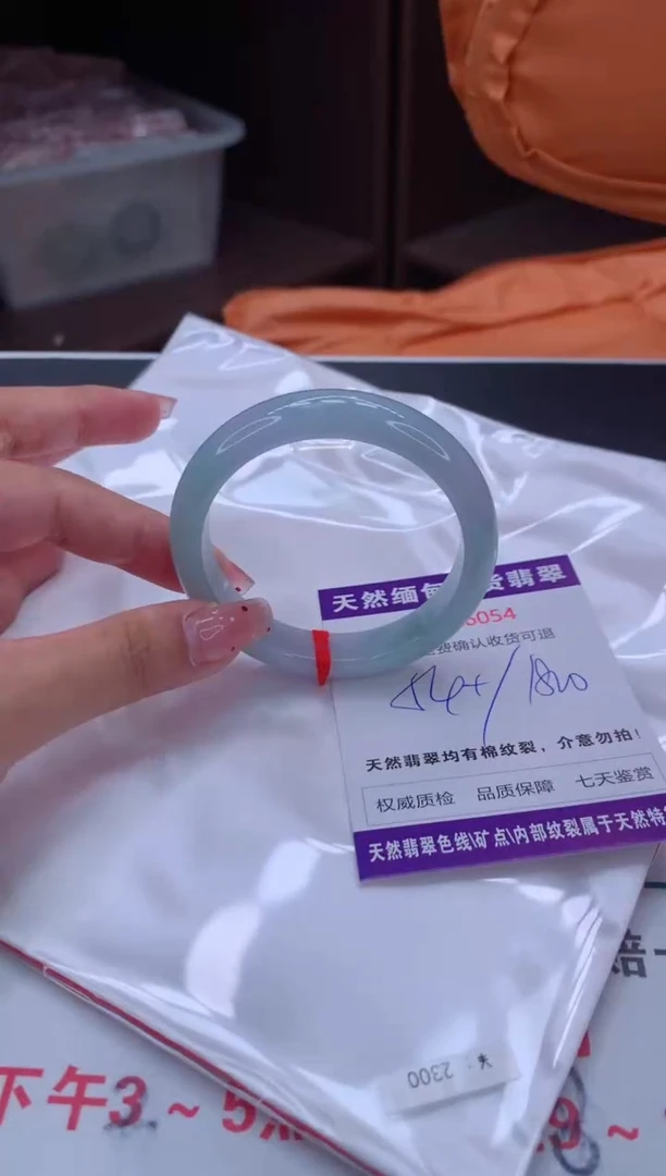 未镶嵌手镯翡翠天然缅甸A货翡翠