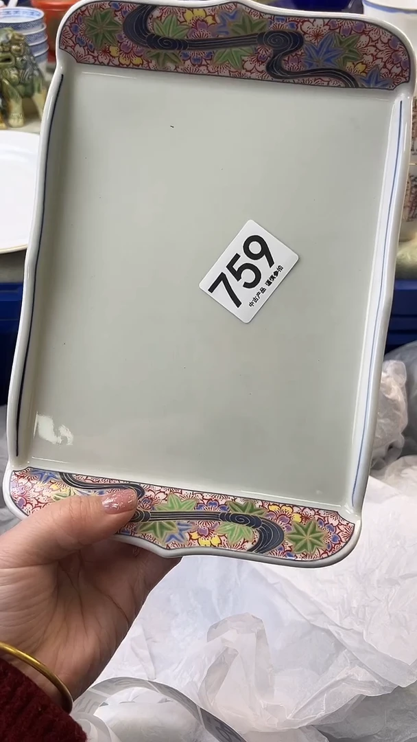 瓷片下***福759.......