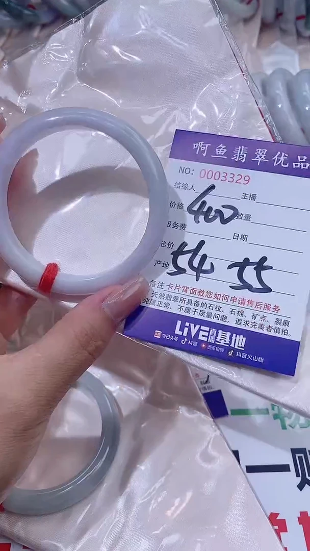 翡翠手镯未镶嵌3329