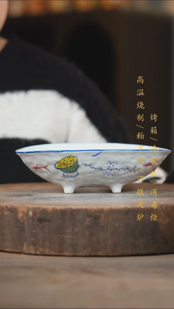 瓷片景德镇高温釉下彩（食品级）