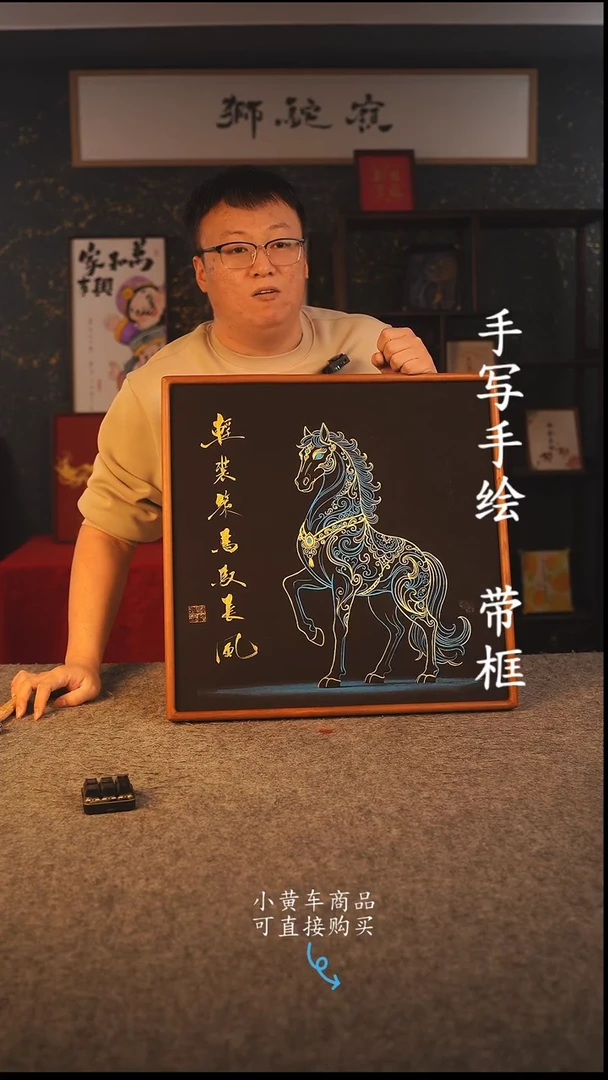 书法50*50 书法摆（挂）件 编号 012