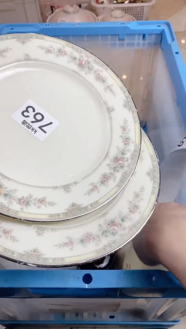 【闪购商品】瓷片763定向 十六定向 十六定向 十六