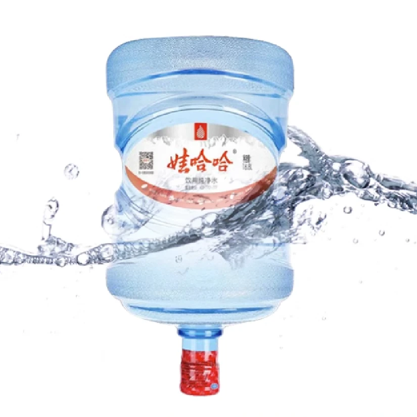 【直播间领券更优惠】2桶*16.8升娃哈哈纯净水大桶水无空桶需交桶押金/大兵哥送水到家