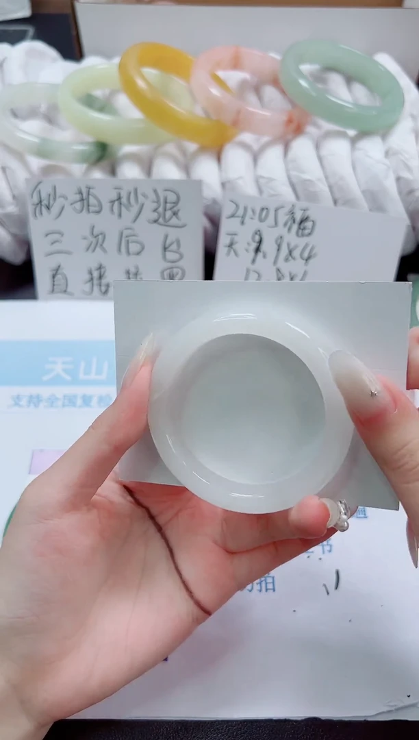 未镶嵌手镯石英质玉091-50.3