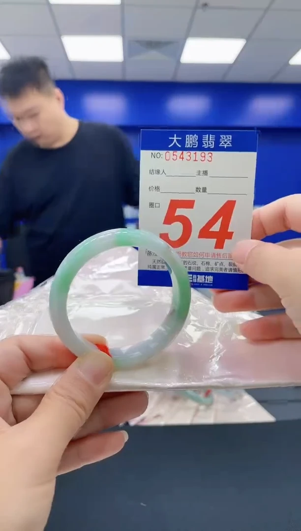 未镶嵌手镯翡翠AAAAAAAAAA