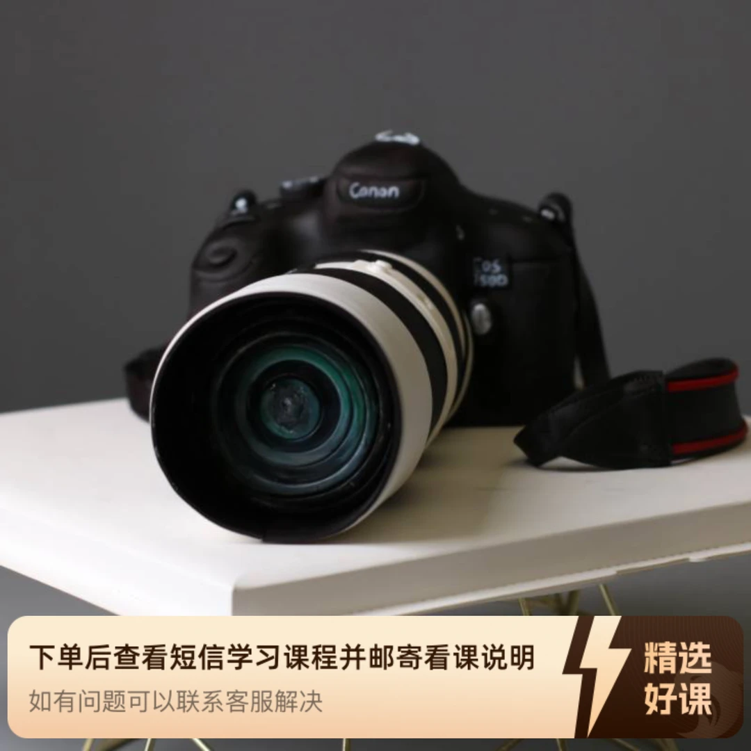 烘焙摄影技巧---适合零基础（留意短信解锁课程）