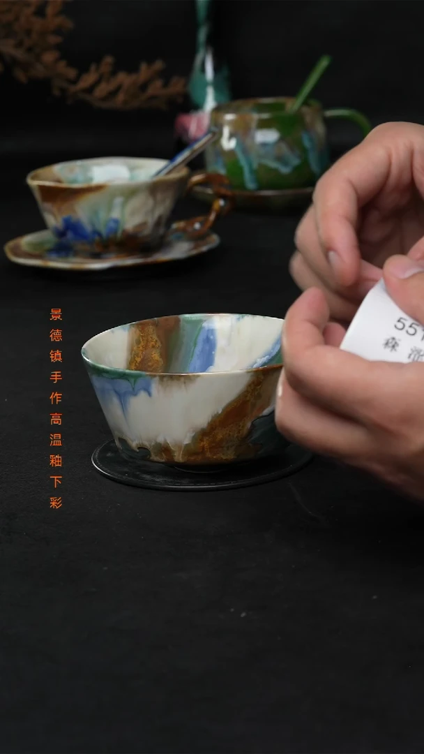 景德镇森涩手创陶瓷（食品级）550