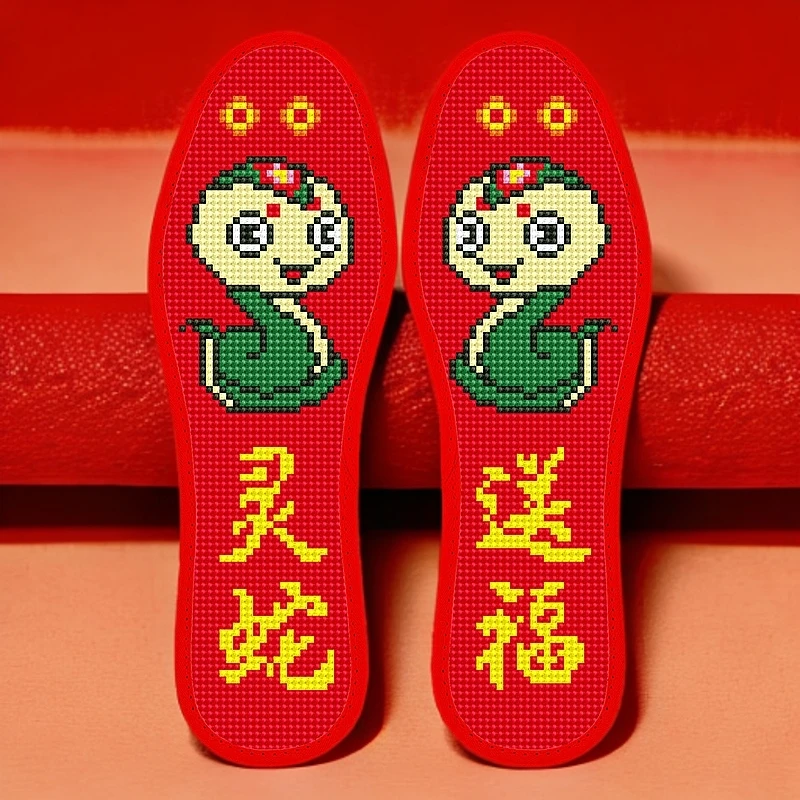 【抖亿】十字绣鞋垫子半成品2025新款纯棉布男女手工自己刺绣带针线