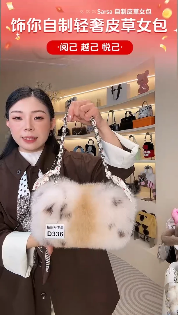 狐狸毛【闪购商品】女包D336