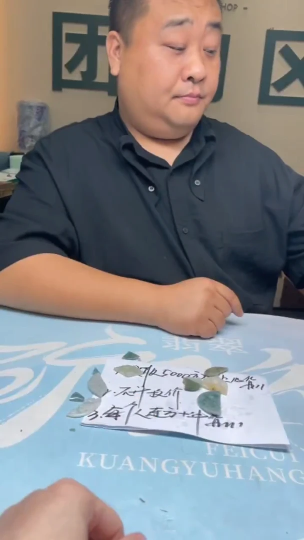 颈饰合金翡翠明*~-净货-多样性-发一套