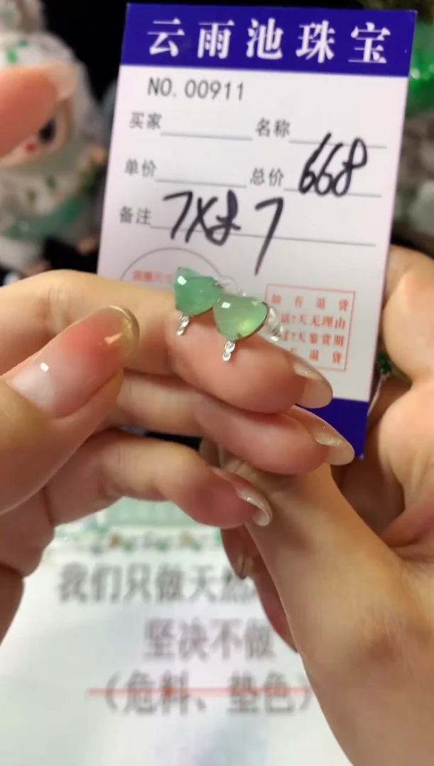 18K金镶嵌翡翠耳饰翡翠