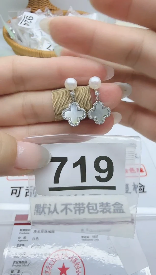 合金淡水珍珠珠宝奇石719