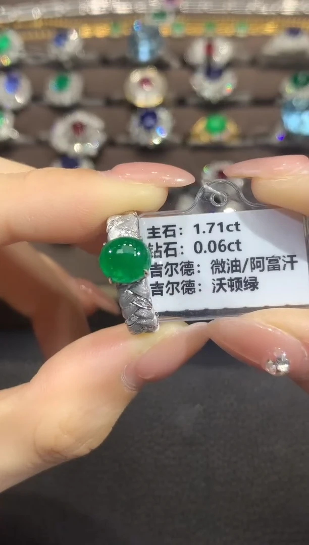 18K金镶嵌戒指祖母绿C76