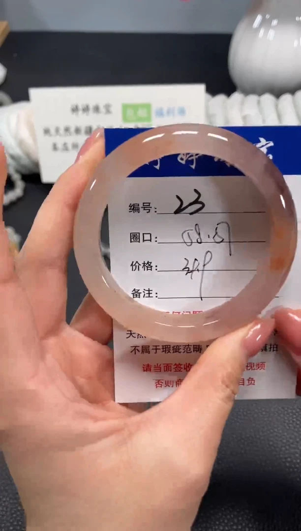 未镶嵌手镯石英质玉58