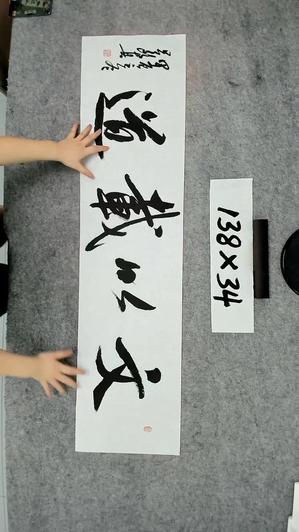 书法吕老师书法作品