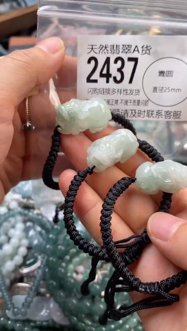 颈饰未镶嵌翡翠多样性发其一2437