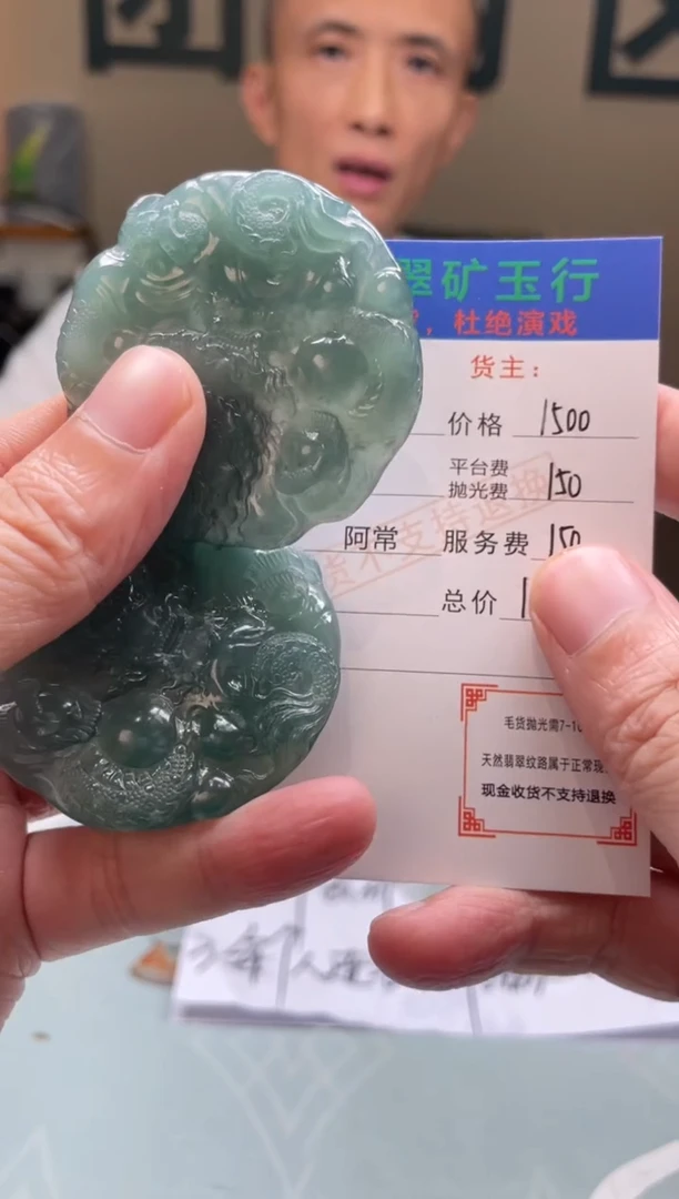未镶嵌定制翡翠立****…-毛货-不退不换-多样性-发两个