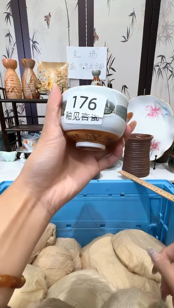 瓷片ℳ****⁰谢谢亲亲的选购