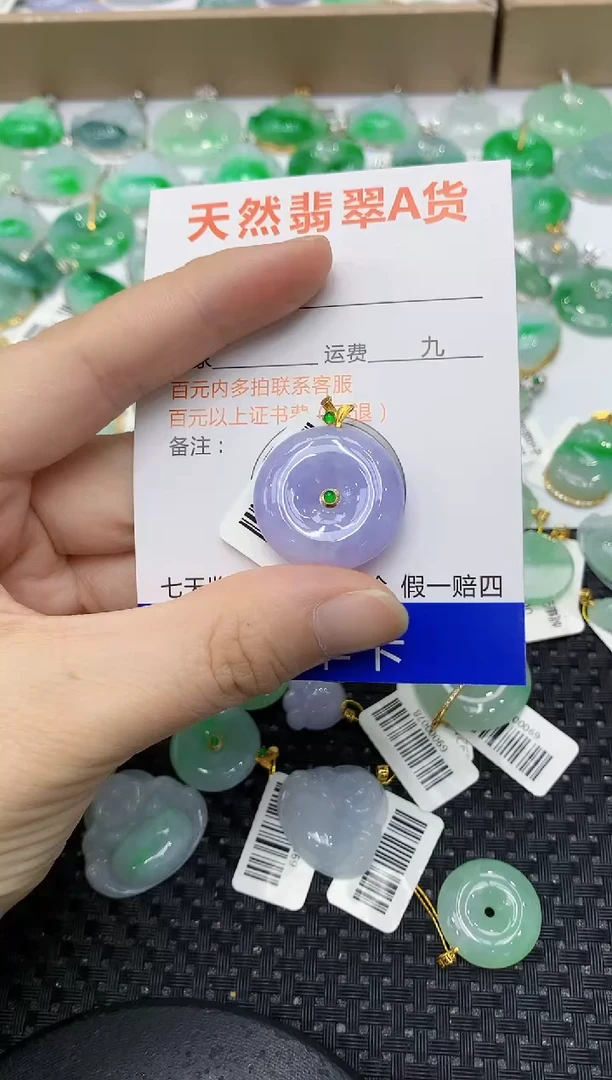 翡翠18K金镶嵌颈饰1111111111