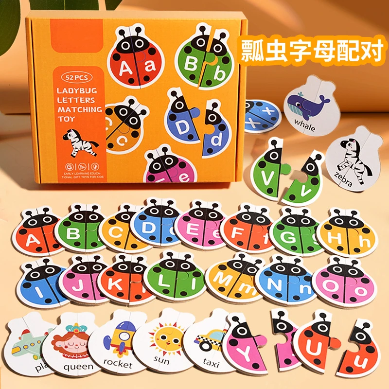 儿童木质早教启蒙瓢虫字母认知单词大小写配对卡片对对碰益智玩具