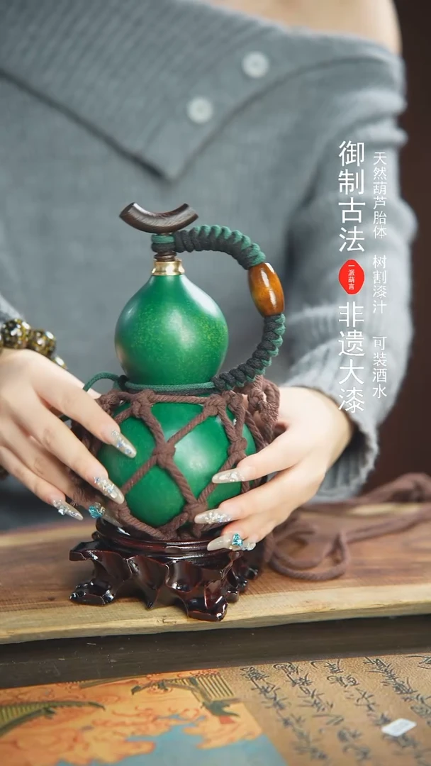 【闪购商品】239号500ml左右蓝莓精选大漆酒葫芦