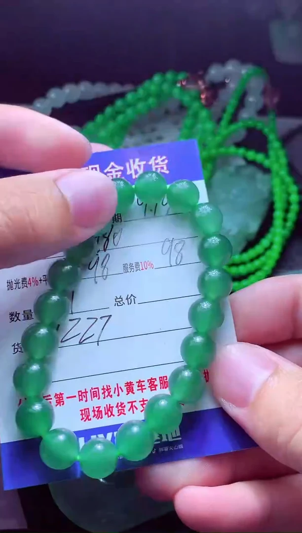 未镶嵌定制翡翠怡*翡翠毛货定制514351