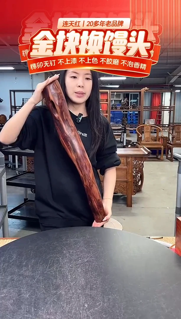 木DT171759MKW-财源滚滚