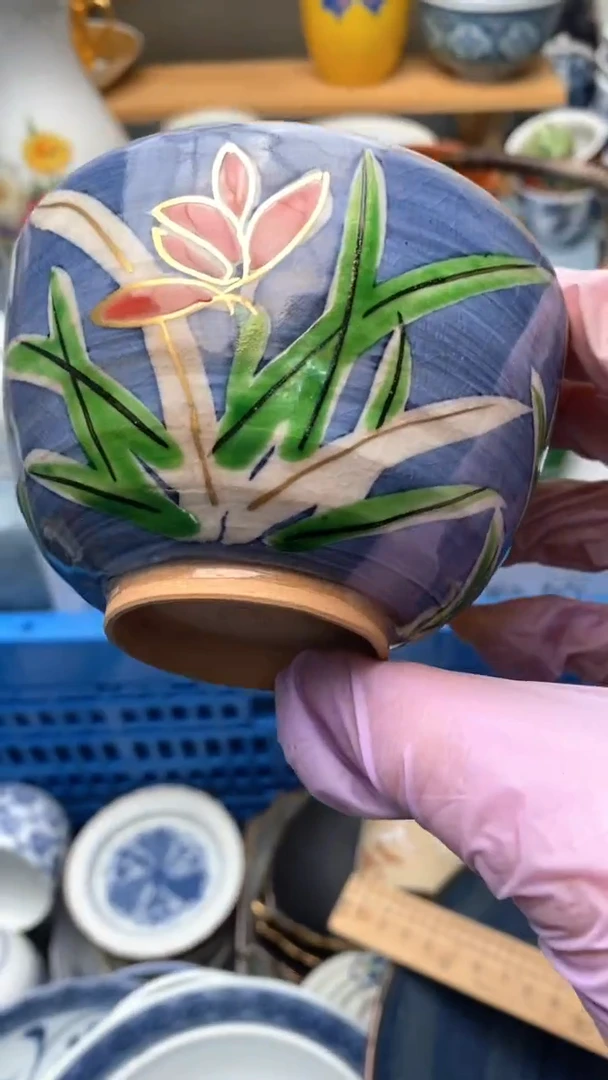 1集***体622元旦快乐 万事顺遂