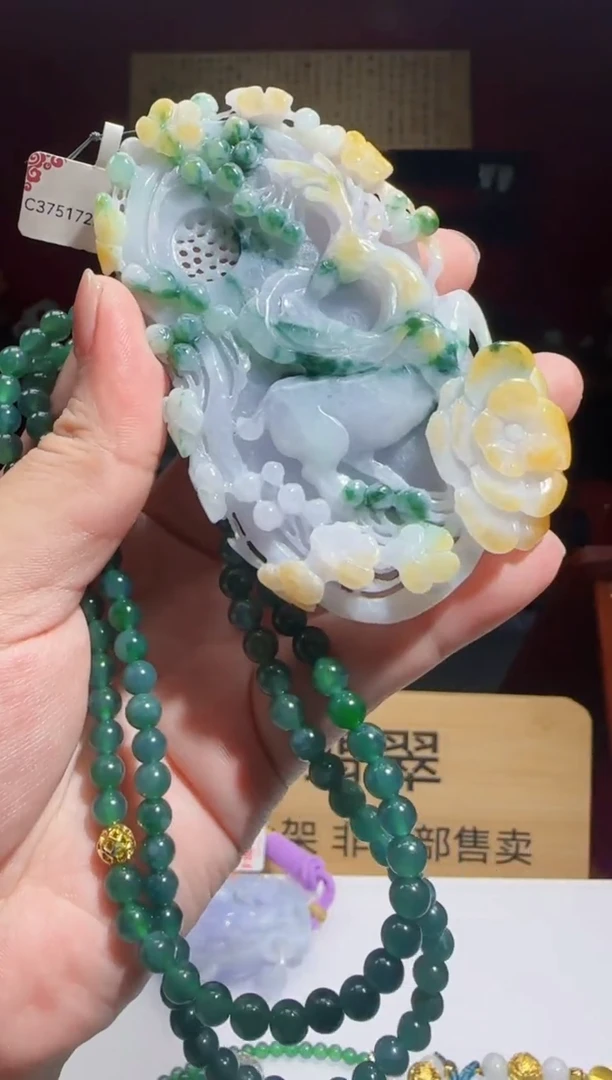 未镶嵌定制翡翠R-@@JHSS083134（多样性发其一）