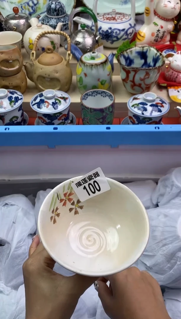 【闪购商品】瓷片隆莲瓷器欢迎大家