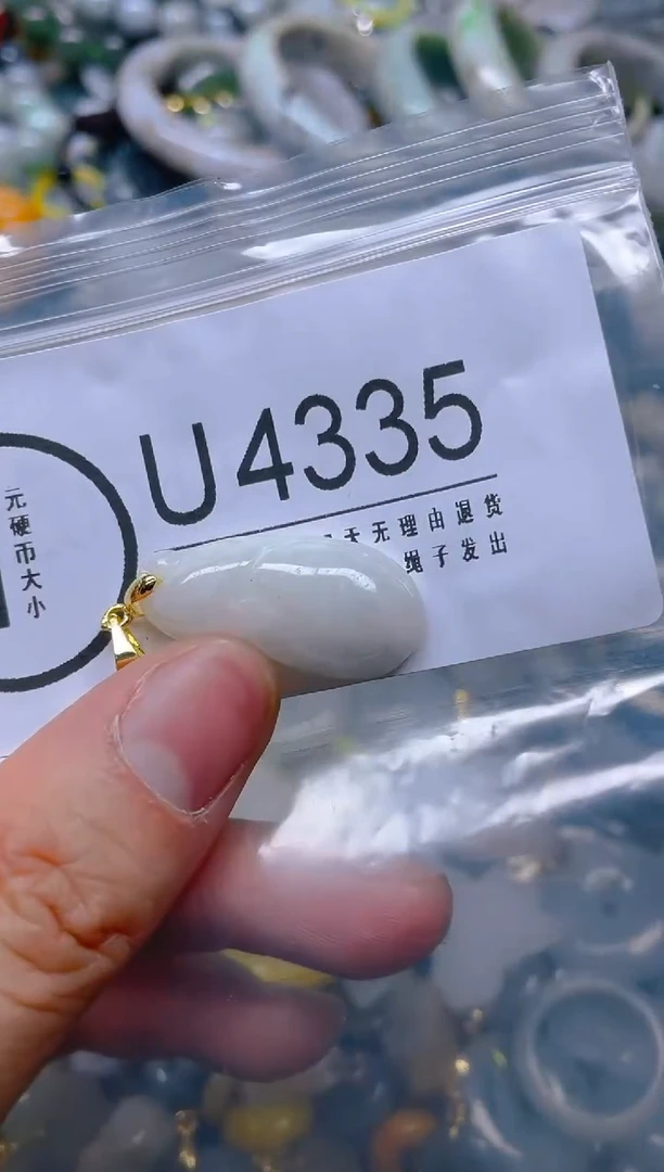 翡翠未镶嵌颈饰/U/翡翠A货,一件也是批发价
