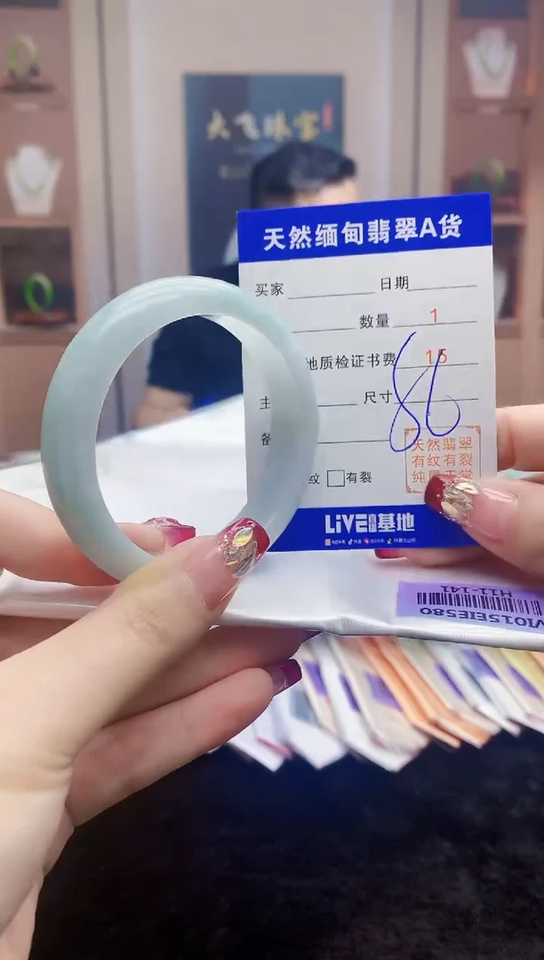 【闪购商品】翡翠手镯未镶嵌   H11-141