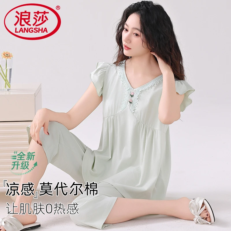 浪莎冰丝凉感睡衣女夏季莫代尔无袖七分裤薄款大码宽松家居服套装