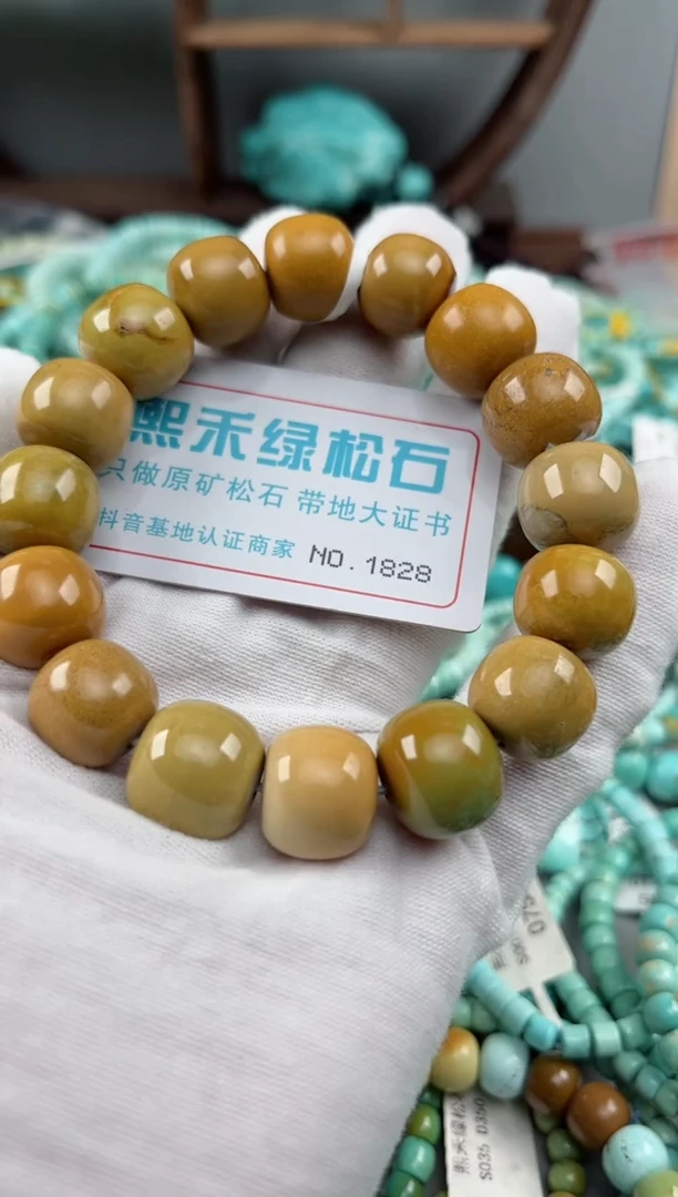 未镶嵌绿松石松石1828