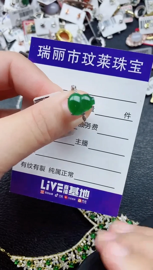 银S925镶嵌戒指翡翠1