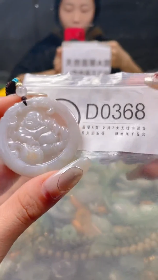 【闪购商品】翡翠颈饰未镶嵌/D/翡翠A货一图一物