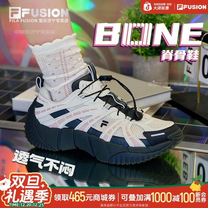 斐乐潮牌老爹鞋冬日暖系流光【脊骨鞋2代】男女款运动T12W521513