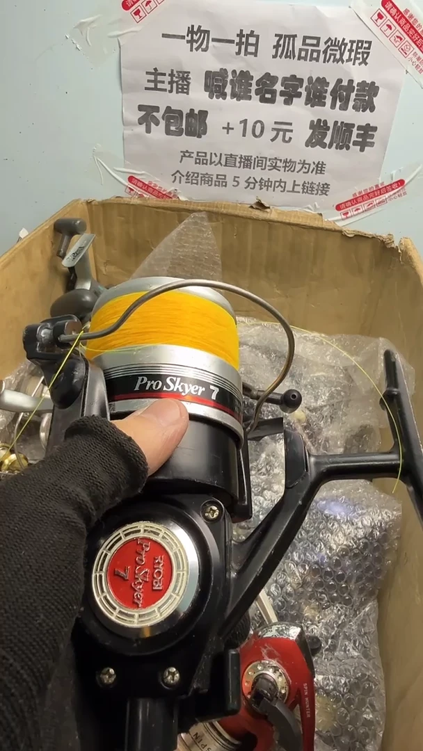 点**滴亚钓鱼轮，微瑕孤品，成色，型号直播间讲解为准，看好再下单。