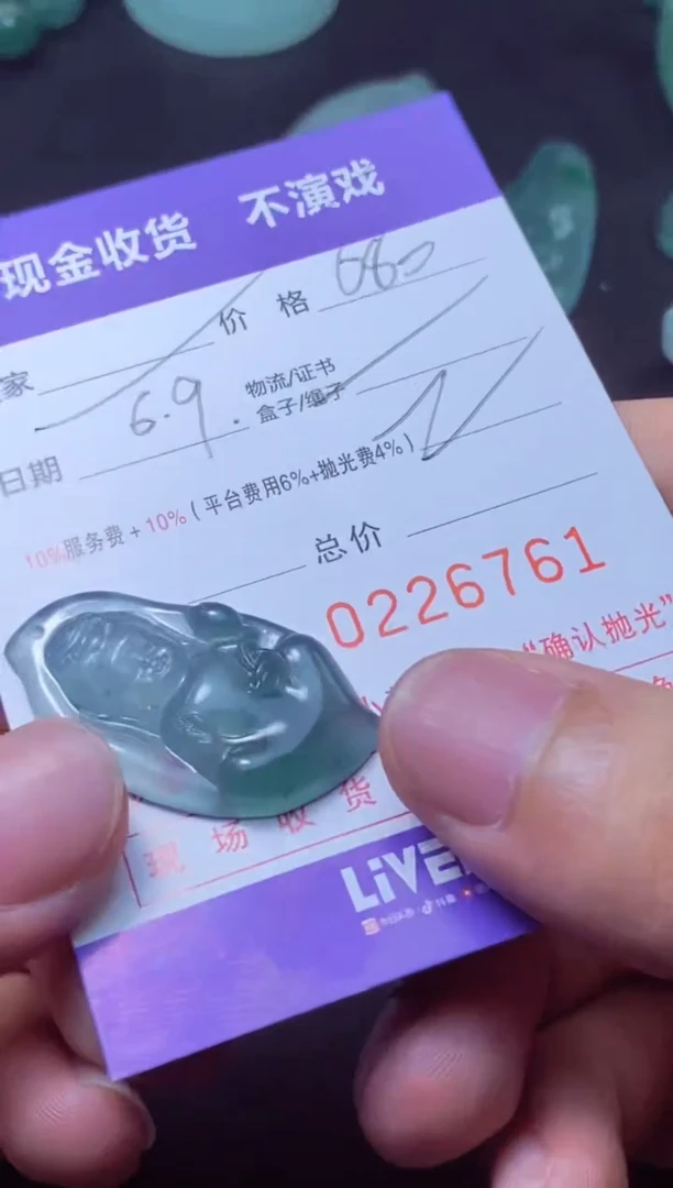 定制翡翠未镶嵌向 三目猫向 三目猫