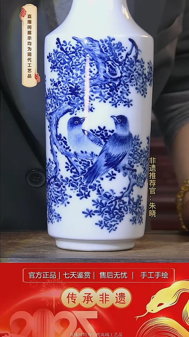 摆件陶景德镇陶瓷D339