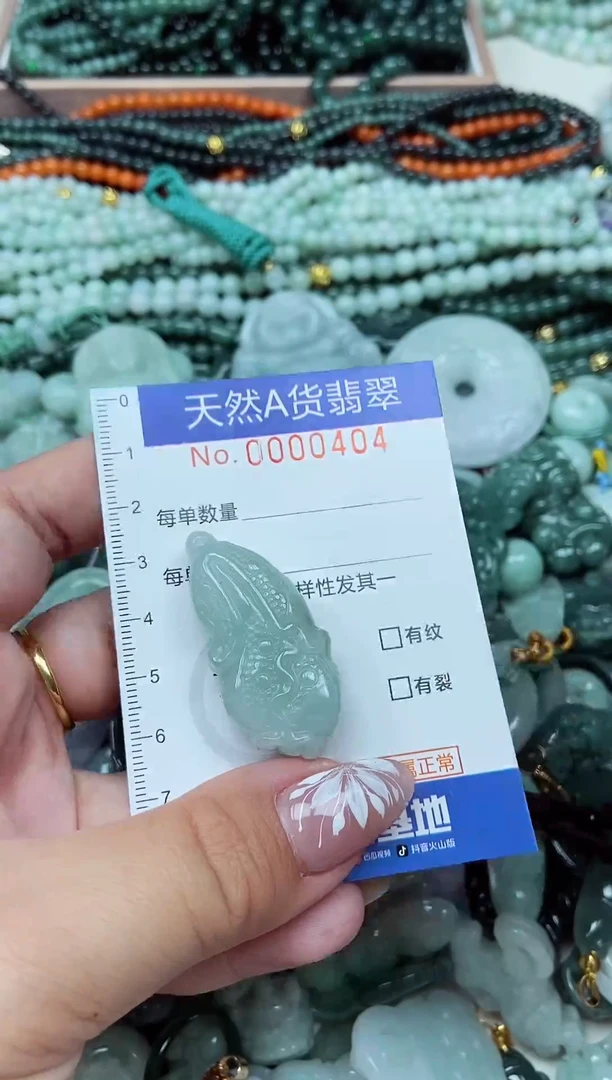 颈饰未镶嵌翡翠天然A货 支持复检