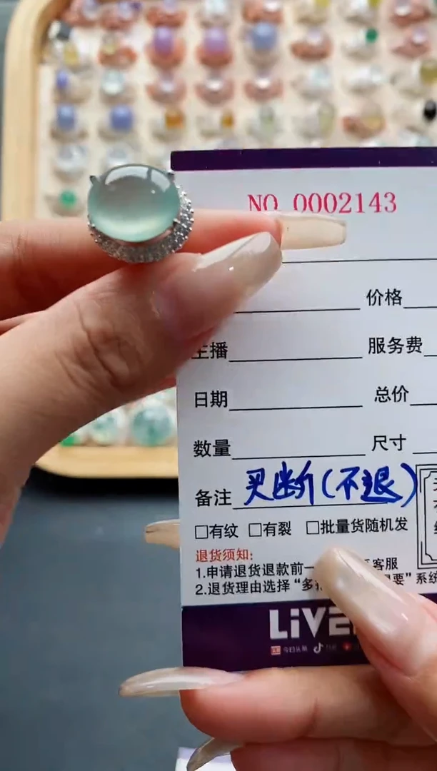 未镶嵌戒指翡翠天然缅甸翡翠A货111 3-9
