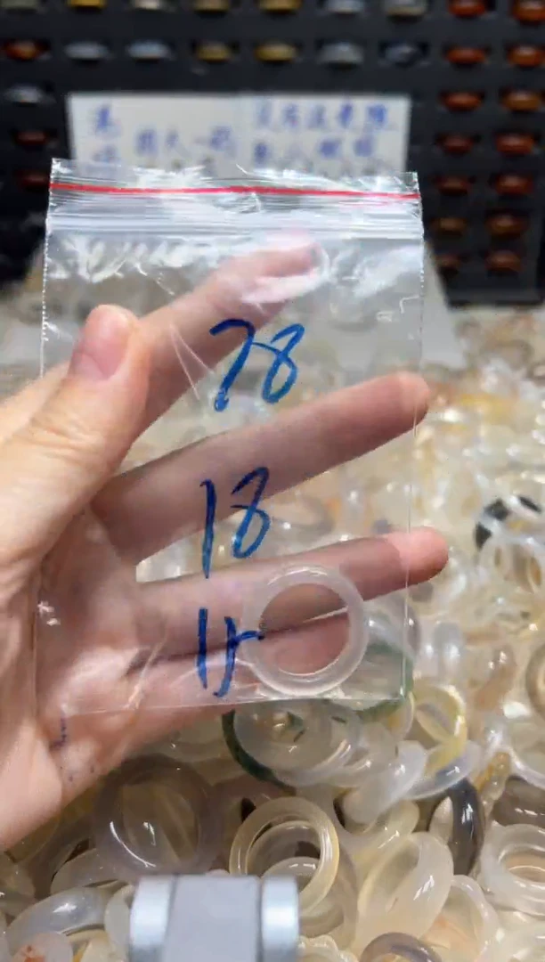 未镶嵌戒指玛瑙/玉髓28