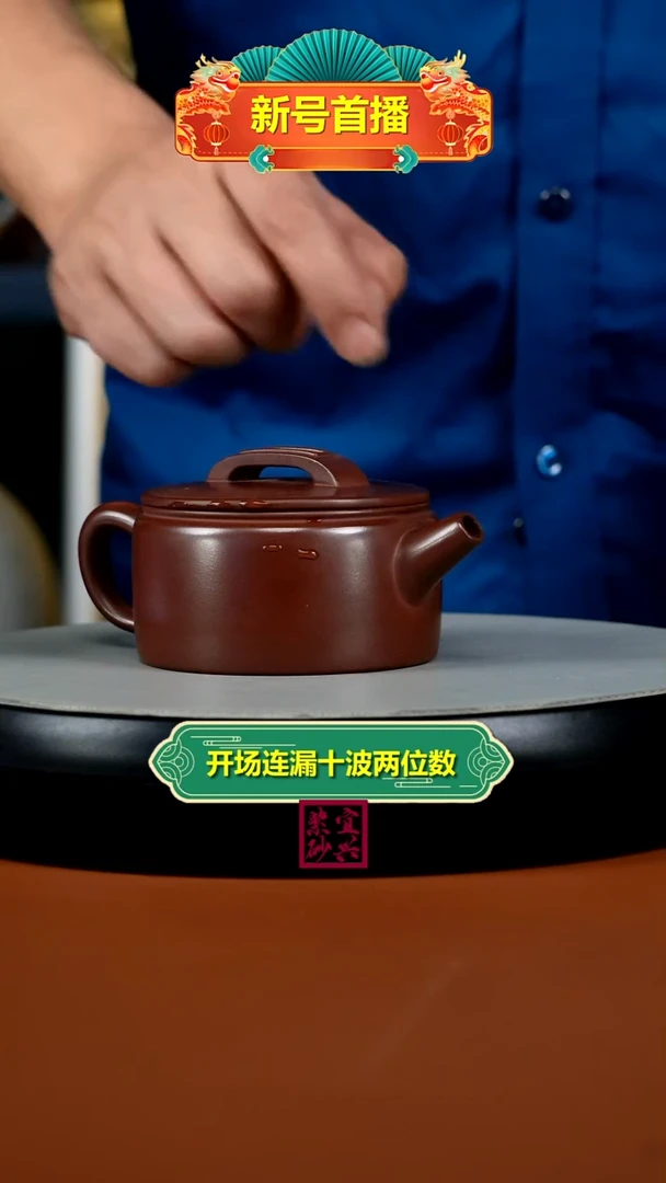 茶壶紫砂徐忠清龙血砂龙头汉瓦180CC