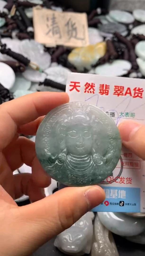 【闪购商品】翡翠吊坠(不含链)未镶嵌1