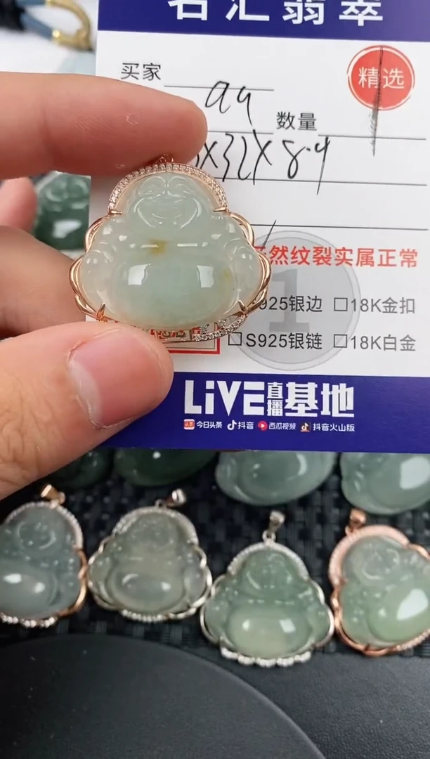 颈饰银S925镶嵌翡翠·