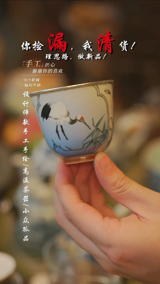 {溯本}瓷片***瓷片795