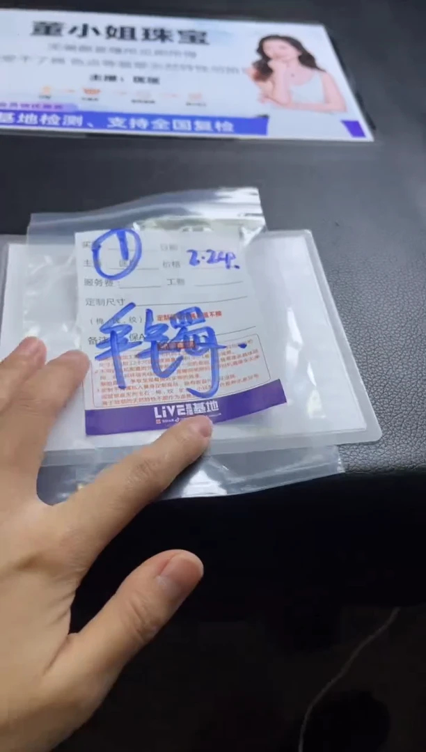 【闪购商品】定制翡翠手镯未镶嵌1定制手镯不退不换