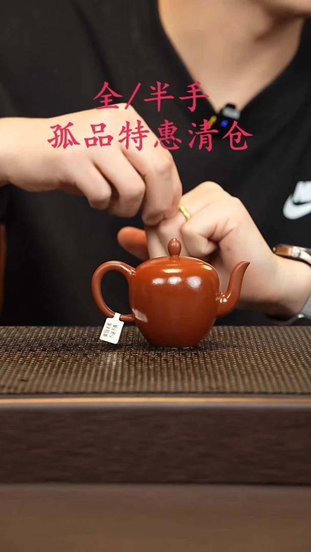 茶壶紫砂紫砂源头精品手工作品33360