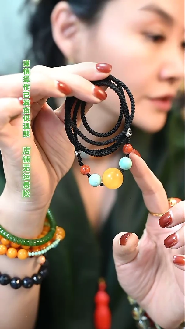 【闪购商品】蜜蜡颈饰未镶嵌定向 用户7918079837973